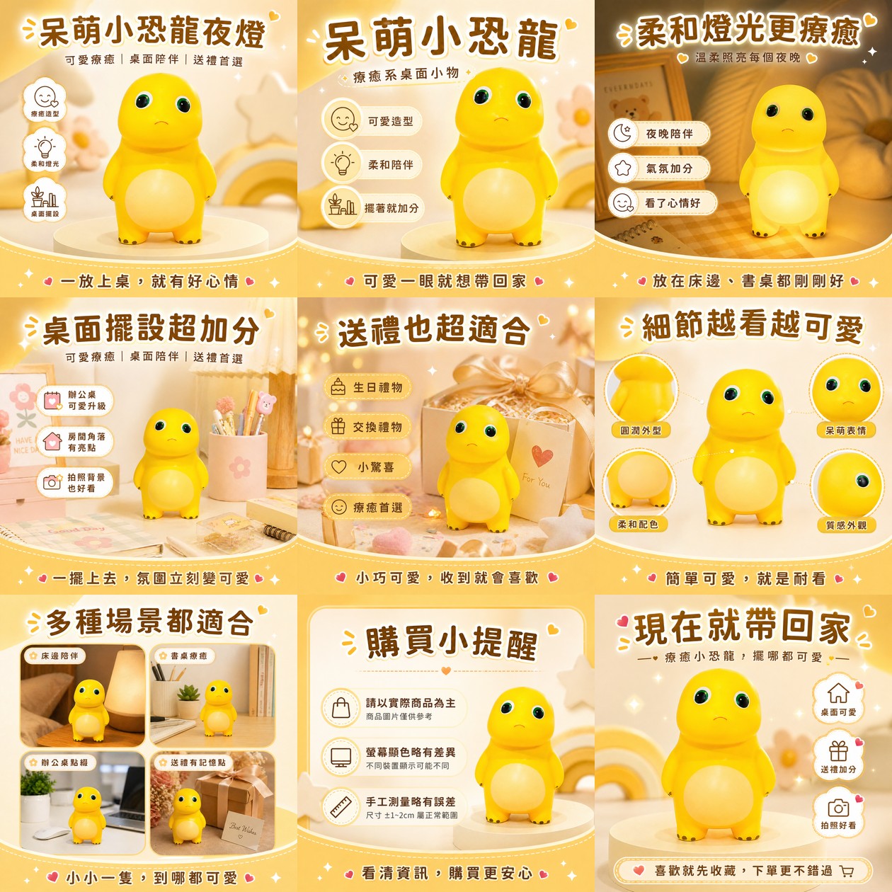 恐龍夜燈禮物套圖
