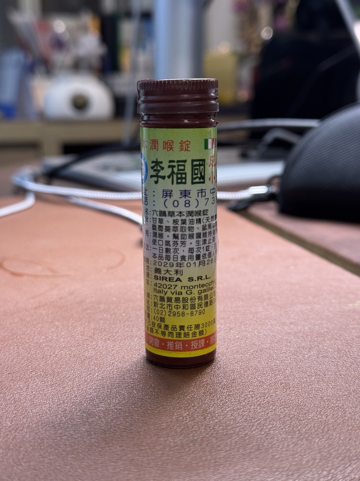 中藥商品客戶原圖